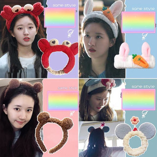 [Cheapmoment TRIỆU LỘ TƯ] Băng đô rửa mặt bờm tai thỏ, tai chuột, bông hoa, cua, vương miện siêu cute