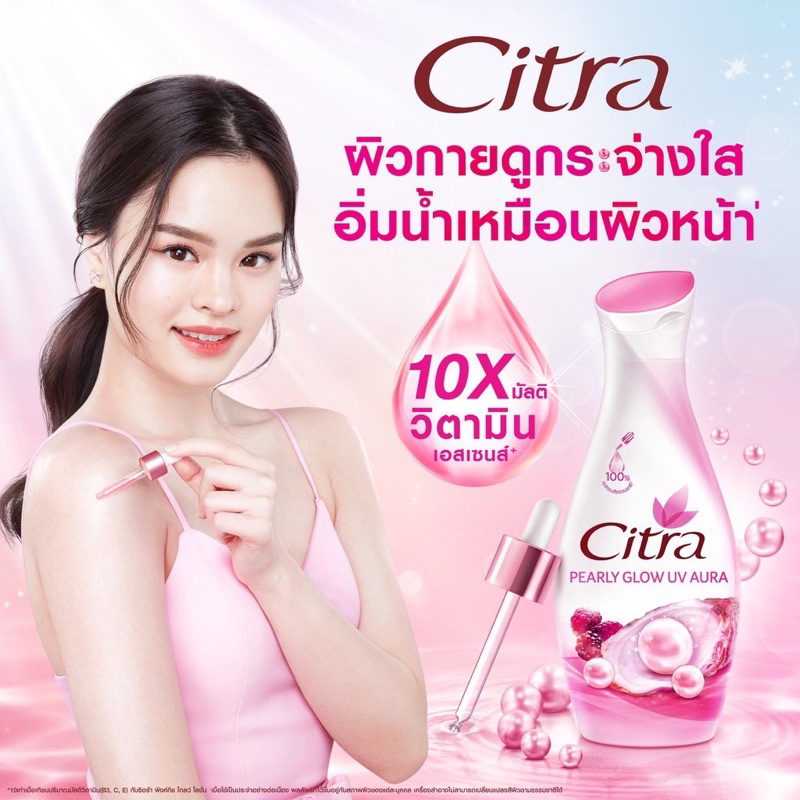 Sữa Dưỡng Thể Giúp Sáng Da Và Chống Nắng Citra Bright Uv Thái Lan
