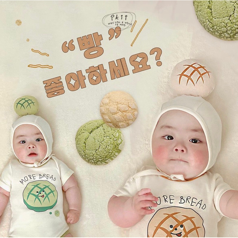 SET MŨ BODY SUIT BÁNH XINH CHO BÉ TRAI BÉ GÁI