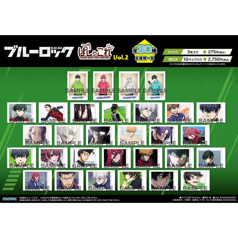 Pack nhân phẩm Blue Lock pola vol.2