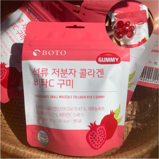 Kẹo Dẻo Gummy Collagen lựu VitaminC Boto [Gom Sale - Chính Hãng]