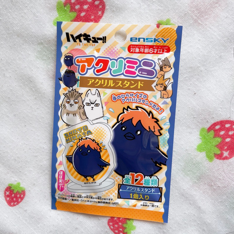 Stander nhân phẩm haikyuu