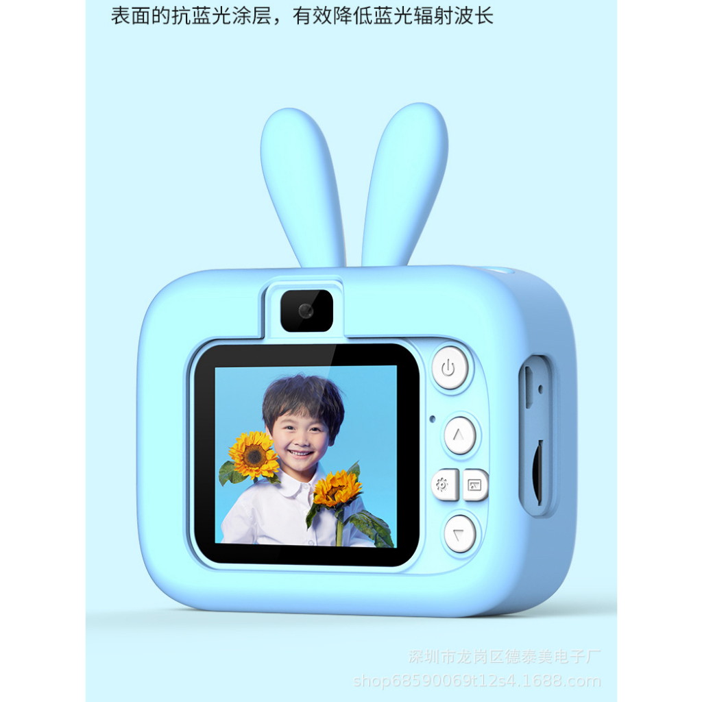 Máy Ảnh Chụp Hình Quay Phim Chơi Game Đa Năng Cho Bé 901 Có Âm Thanh Vui Nhộn Hình Thỏ Dễ Thương