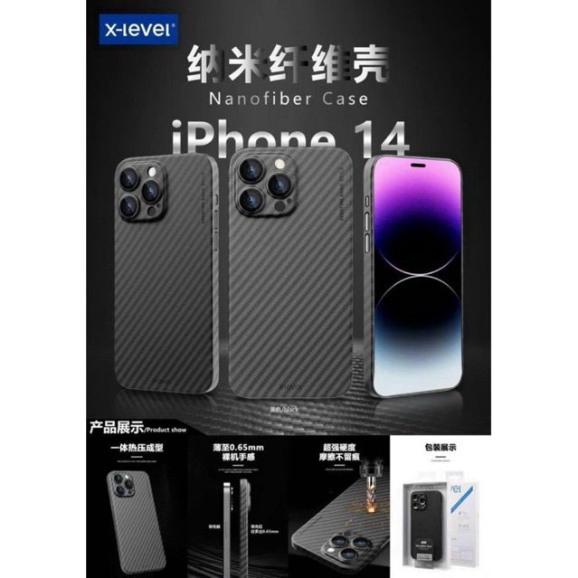 Ốp lưng X-level vân carbon cho iPhone 14 Pro Max/ 14 Pro/ 13 Pro max/ 12 Pro Max siêu đẹp sang trọng