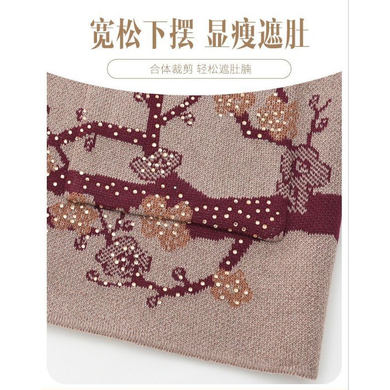 Áo Len Gile Hoa Mai Tết 2024