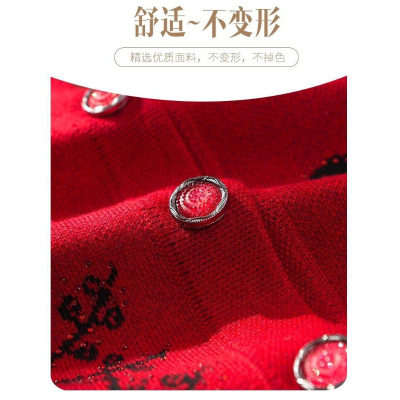 Áo Len Gile Hoa Mai Tết 2024