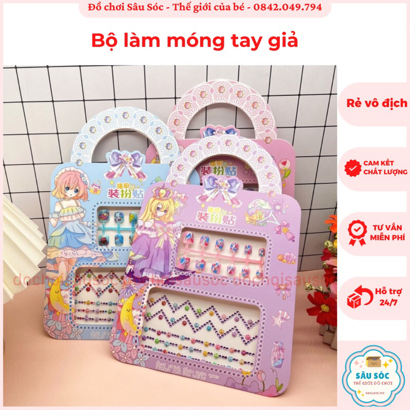 Vỉ đồ chơi trang điểm làm móng làm nails sticker 3D nổi dán móng tay cho bé gái
