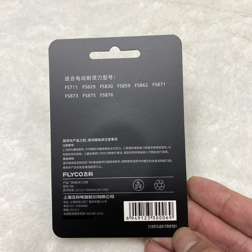 Lưỡi máy cạo râu Flyco R8, R6