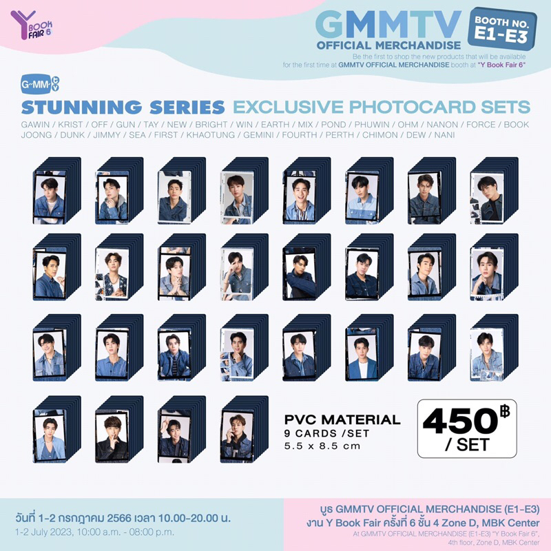 SHARE LẺ SHET STUNNING PHUWIN