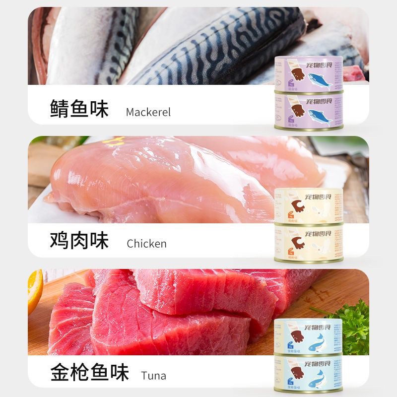 Pate lon 85g nội địa trung