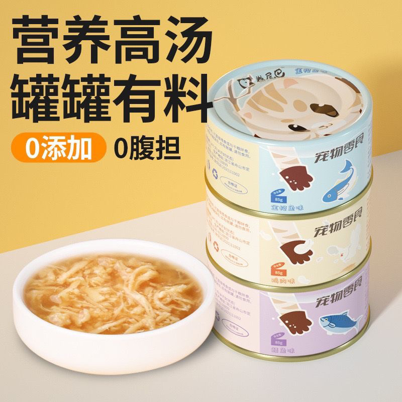 Pate lon 85g nội địa trung