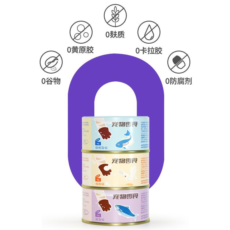 Pate lon 85g nội địa trung