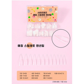 Móng ốp Sara friends Hàn quốc