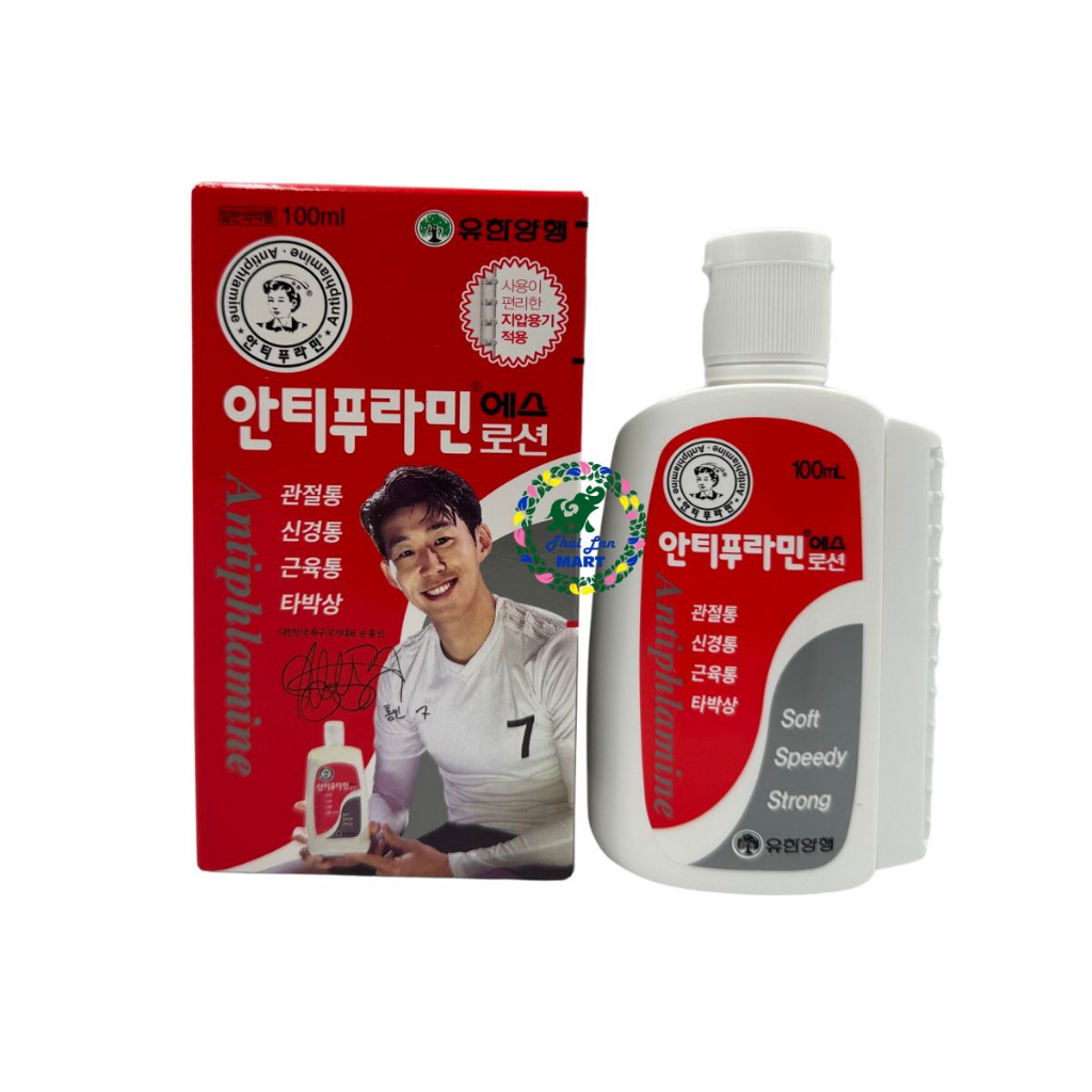 DẦU NÓNG HÀN QUỐC ANTIPHLAMINE HÀNG CHÍNH HÃNG 100 ML