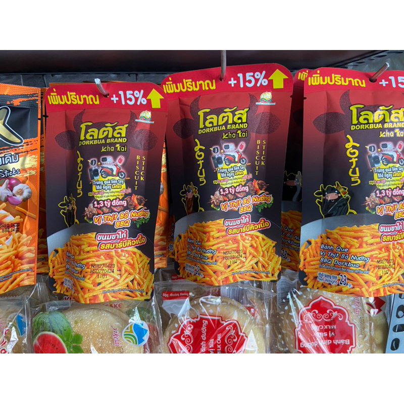 Snack bim bim que vị bò nướng Thái Lan gói 25g-1 gói Snack vị bò nướng cay ngon
