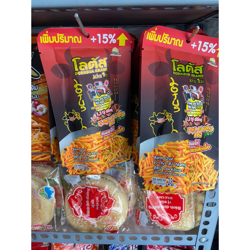 Snack bim bim que vị bò nướng Thái Lan gói 25g-1 gói Snack vị bò nướng cay ngon