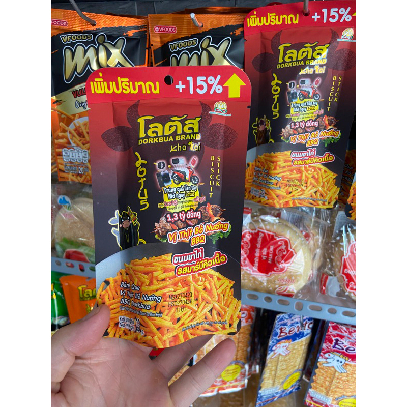 Snack bim bim que vị bò nướng Thái Lan gói 25g-1 gói Snack vị bò nướng cay ngon