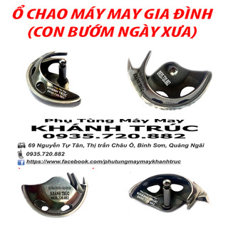 Chao - Ổ máy may gia đình CON BƯỚM NGÀY XƯA