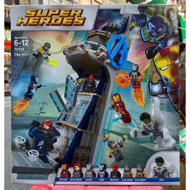 Xếp hình lắp ráp Marvel 76166 70104 Tháp Avengers