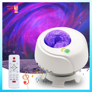 Đèn Led Thiên Hà V10 Lốc Xoáy, Nháy Theo Nhạc Tích Hợp Loa Bluetooth, Đèn Trang Trí Phòng Ngủ, Đèn Phòng Bay (METICShop)