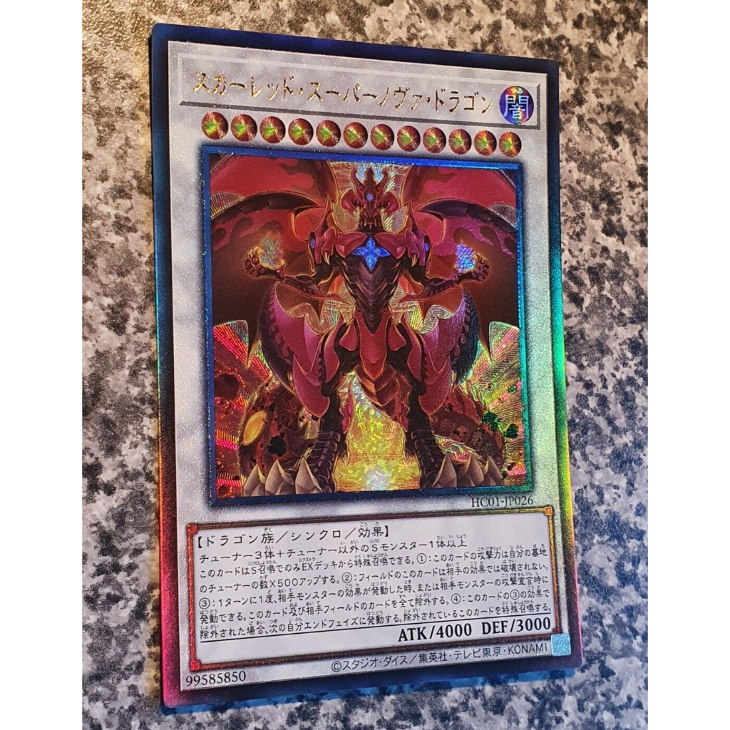 Bài Yugioh OCG - Red Supernova Dragon