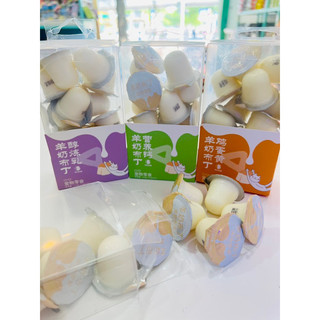 PUDDING SỮA DÊ CHO THÚ CƯNG 😋