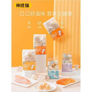 PUDDING SỮA DÊ CHO THÚ CƯNG 😋