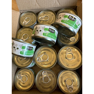 Pate Gravy Kit Cat cho mèo lon 70g
