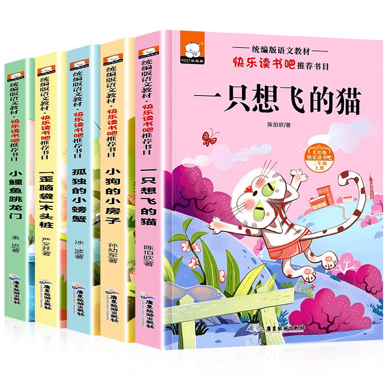 Bộ 5 cuốn nhiều chuyện chữ Hán có Pinyin kèm mã QR phát âm chuẩn giúp bạn luyện nghe nói và ngữ pháp cơ bản HSK1,HSK2