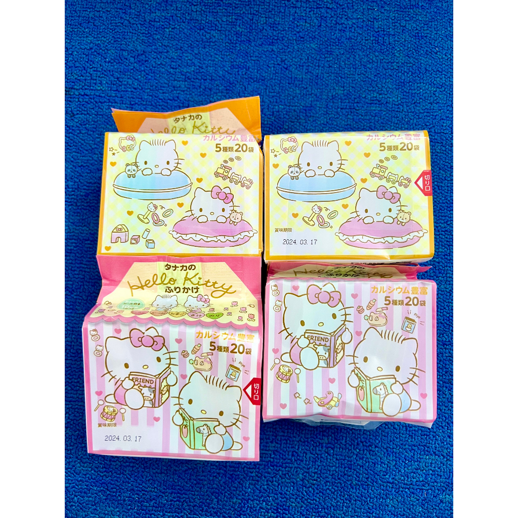 Gia vị rắc cơm túm 30goi cho bé ăn dặm Tanaka 6vị Nhật 60g  rẻ Nhất Shopee