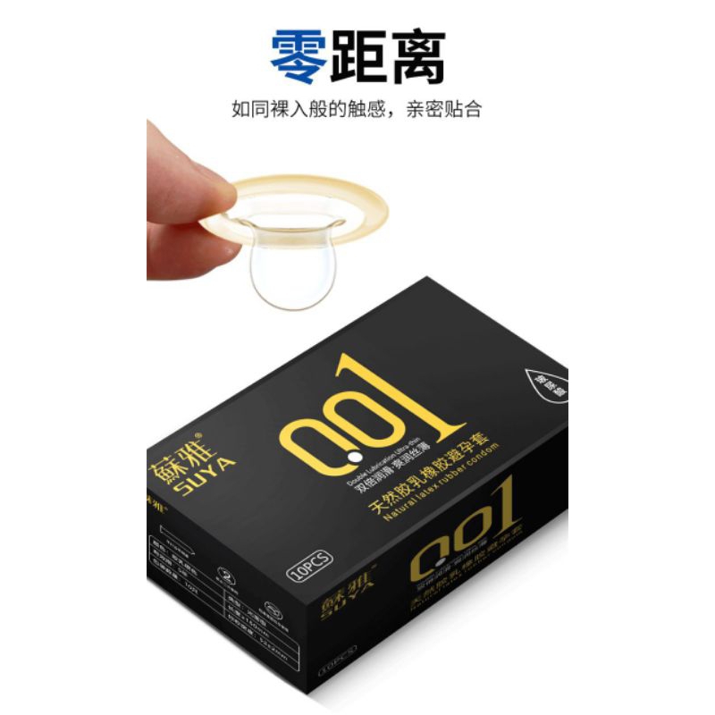 Bao cao su SUYA 001 siêu mỏng nội địa trung