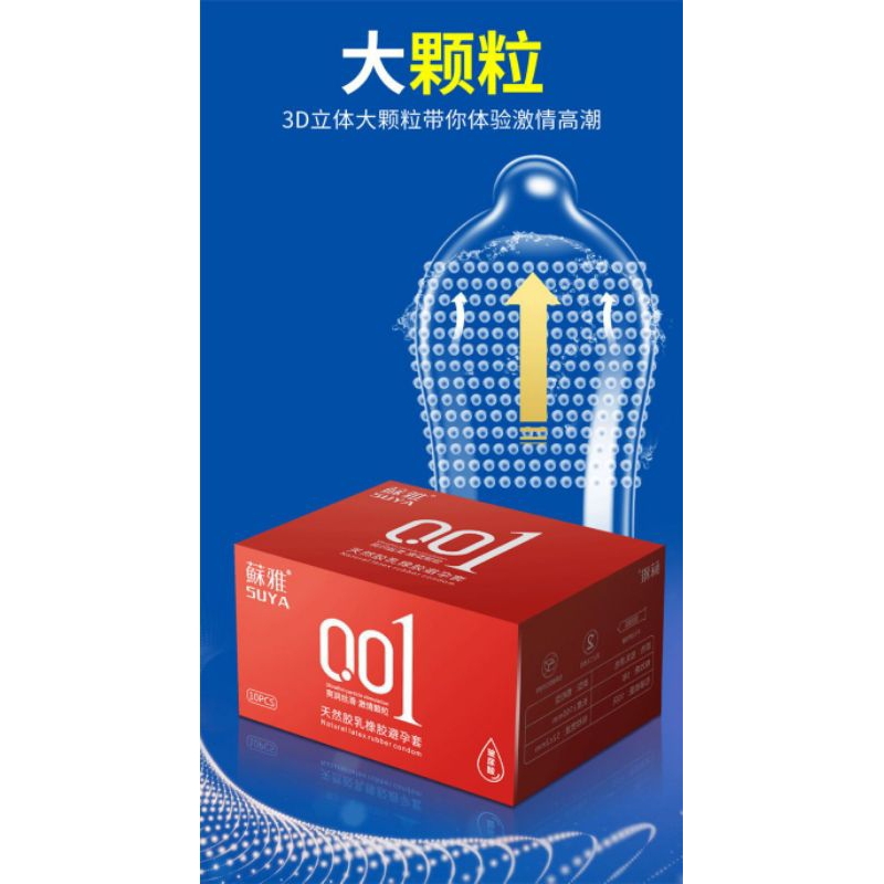 Bao cao su SUYA 001 siêu mỏng nội địa trung