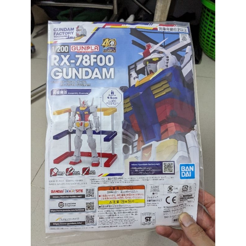 Mô hình lắp ráp RX78-2 GUNDAM FACTORY.