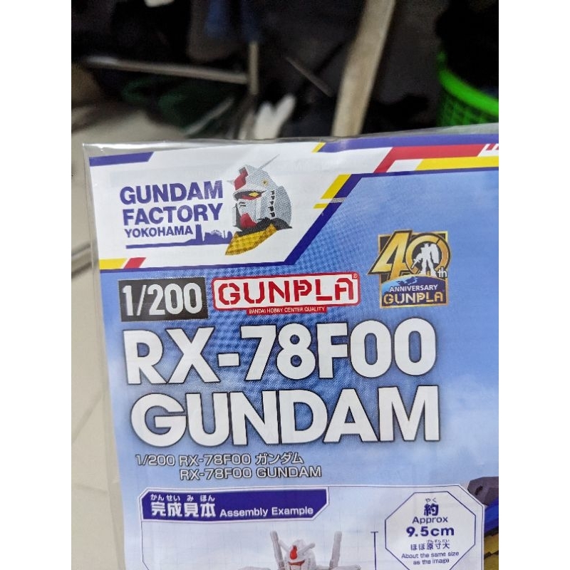 Mô hình lắp ráp RX78-2 GUNDAM FACTORY.