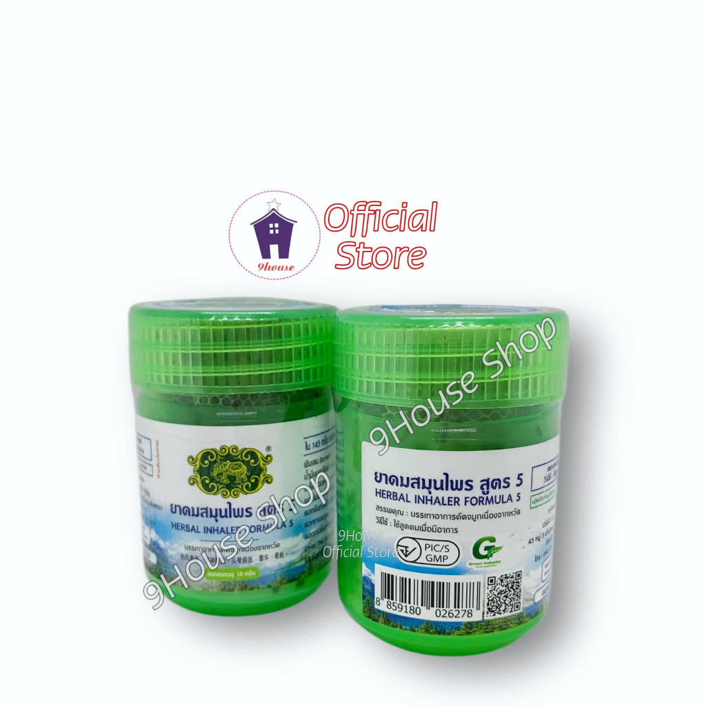 01 Hủ Hít Herbal Inhaler Fomula 5 Voi Xanh 10gram  Thái Lan