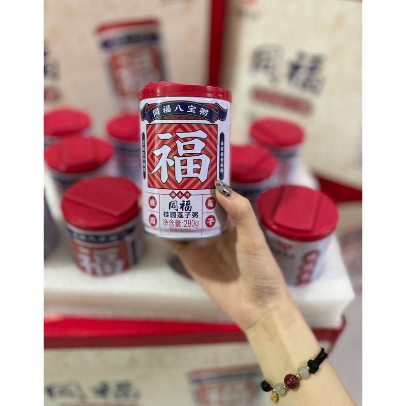 🫘CHÁO(CHÈ ) BÁT BỬU