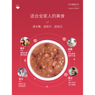 🫘CHÁO(CHÈ ) BÁT BỬU