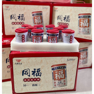 🫘CHÁO(CHÈ ) BÁT BỬU