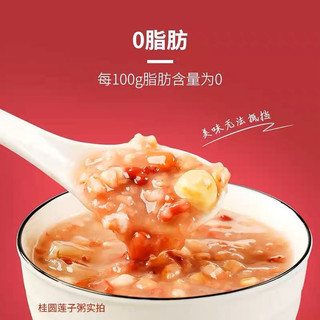 🫘CHÁO(CHÈ ) BÁT BỬU