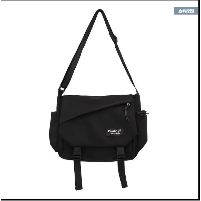 Túi Nhượng Nhượng