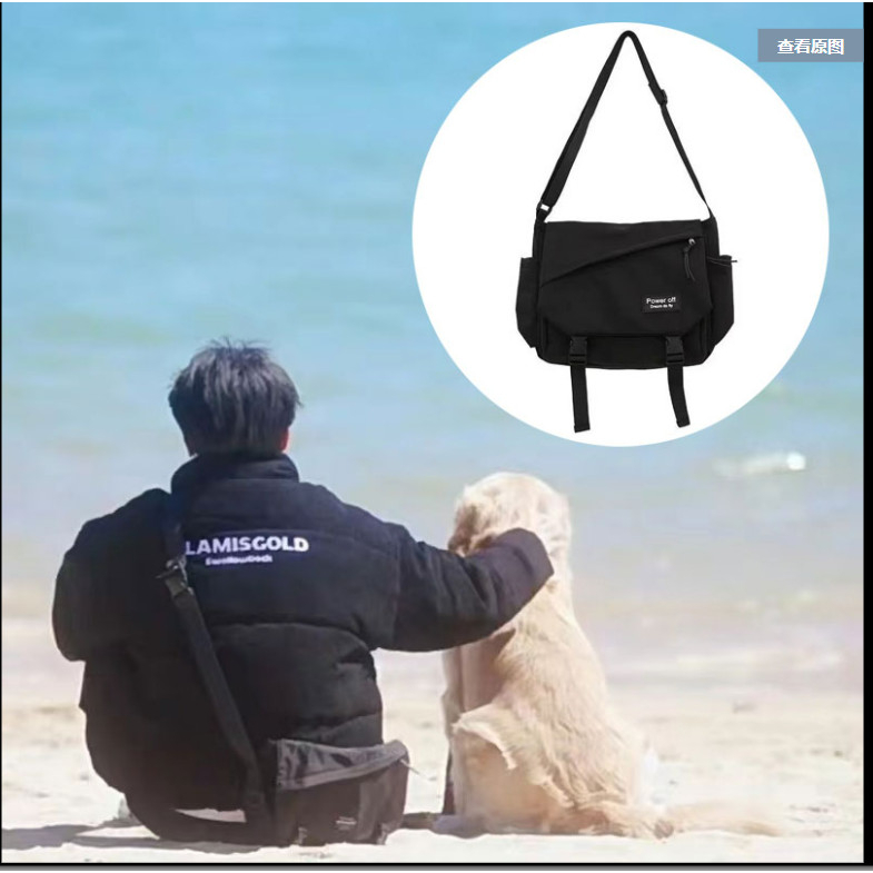 Túi Nhượng Nhượng