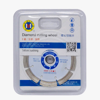 Lưỡi Cắt Gạch cao cấp 105mm  |  C-MART