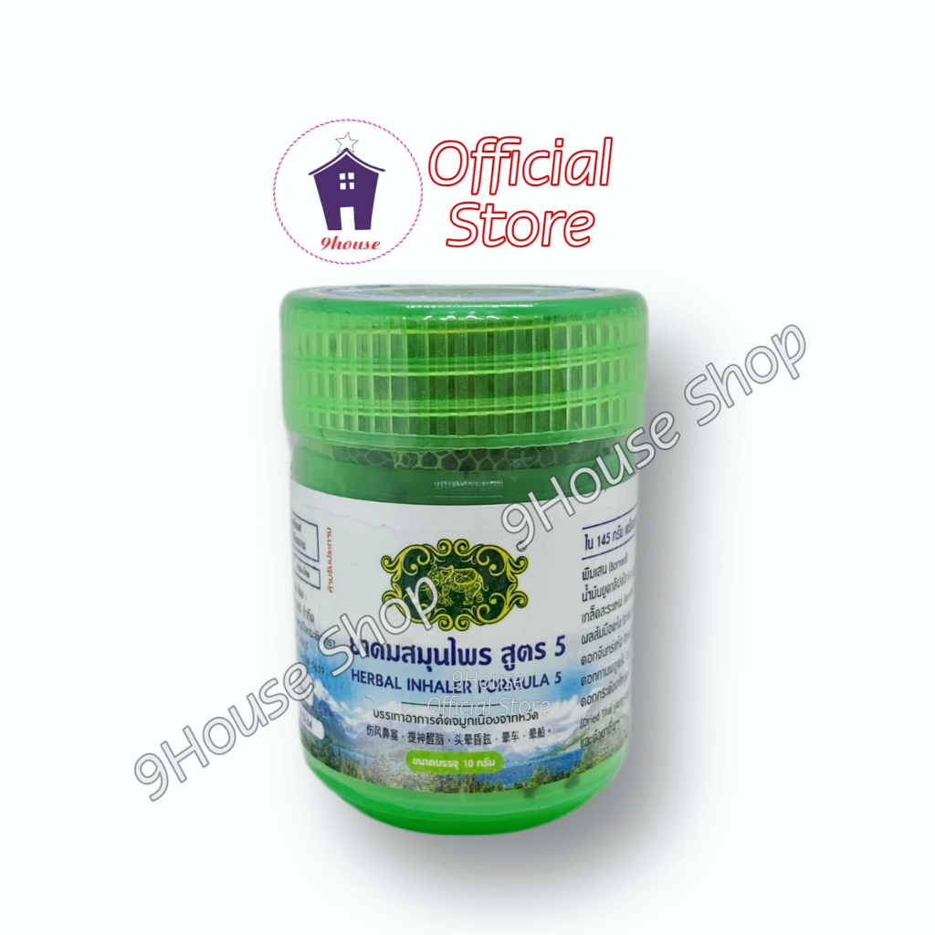 01 Hủ Hít Herbal Inhaler Fomula 5 Voi Xanh 10gram  Thái Lan