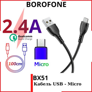 Dây sạc nhanh BOROFONE BX51 sạc nhanh 2.4A/3A/Android Micro/Android TypeC dài 1M