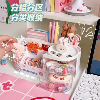 Hộp lưu trữ để bàn có kèm sticker