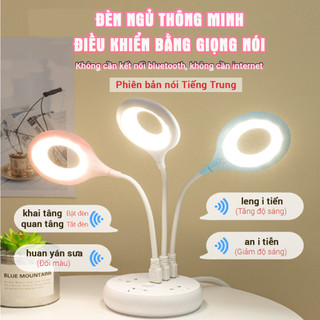 Đèn ngủ,đèn học, đèn USB điều khiển bằng giọng nói  Tiếng Trung,3 màu sắc ánh sáng,tăng giảm độ sáng