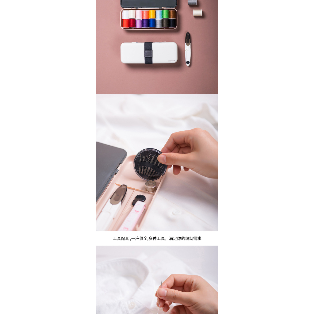 Hộp Kim Chỉ May Vá Đa Năng 21 Món Tiện Lợi Cho Gia Đình