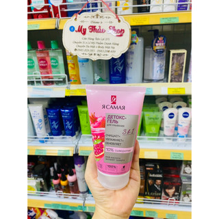 Sữa rửa mặt thải độc rcamar ya samaya 3in1 chính hãng 150g