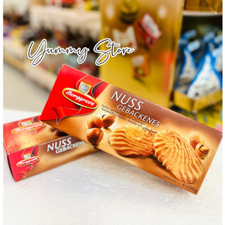 Bánh Quy Hạt Phỉ Borggreve Nuss Gebackenes