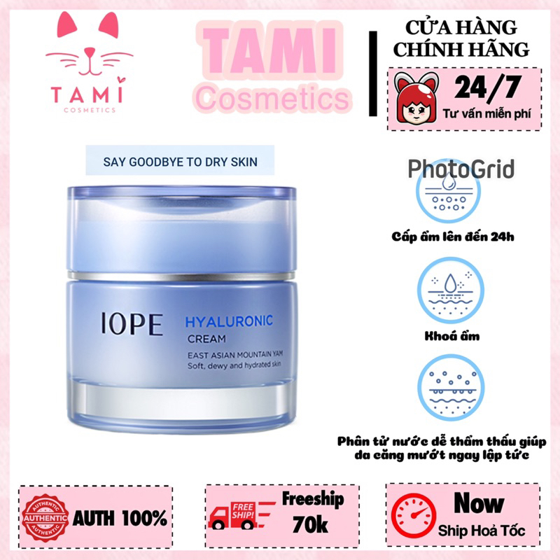 Kem Dưỡng Cấp Ẩm Iope Hyaluronic Cream
